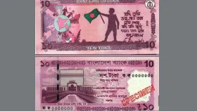 ১০ টাকার নতুন নোট বাজারে আসছে আজ