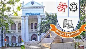 জবি &lsquo;বি&rsquo; ইউনিটের ভর্তি পরীক্ষার ফল প্রকাশ, ফলাফল অনলাইনে