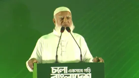 জামায়াতের নির্বাচনি ইশতেহার ঘোষণা