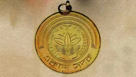 একুশে পদক-২০২৬ পাচ্ছেন যারা