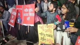 হাদি হত্যার বিচারের দাবিতে যমুনার সামনে ইনকিলাব মঞ্চের সদস্যরা