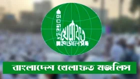 &lsquo;ববি হাজ্জাজের মিথ্যাচার সরকার পতনের কারণ হতে পারে&rsquo;