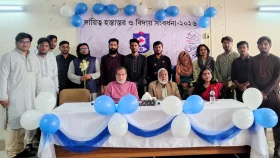 গণ বিশ্ববিদ্যালয় সাংবাদিক সমিতির নতুন কার্যনির্বাহী কমিটি ঘোষণা