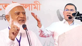 তারেক রহমানকে নির্বাচনি বিতর্কে অংশ নেওয়ার আহ্বান জামায়াত আমিরের