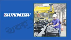 সার্ভিস ট্রেইনার পদে চাকরি দেবে রানার গ্রুপ