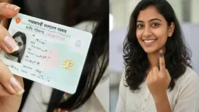 প্রথমবার ভোট দিতে যাচ্ছেন, যে সব বিষয় জানা দরকার