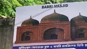 বাবরি মসজিদের নির্মাণকাজ শুরু হচ্ছে আজ