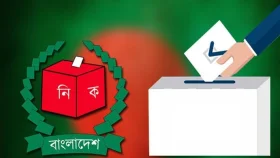 জাল ভোট দিলে হতে পারে যেসব শাস্তি