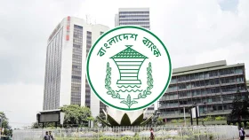 রমজানে বেলা আড়াইটা পর্যন্ত চলবে ব্যাংকিং লেনদেন