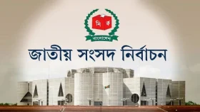 একনজরে ৫৩ বছরের ভোটের ইতিহাসে ১৩টি সংসদ নির্বাচন