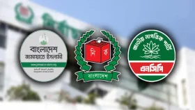 যে ৭৭ আসনে জয় পেলো ১১ দলীয় জোট&nbsp;