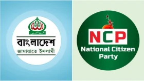 রংপুরের ৫টিতে জামায়াত, একটিতে এনসিপি বিজয়ী