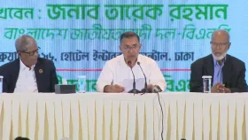 এ বিজয় দেশের গণতন্ত্রকামী মানুষের: তারেক রহমান