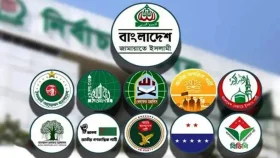 আজ ১১ দলীয় জোটের বিক্ষোভ মিছিল