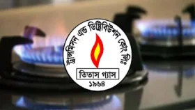 আজ ৮ ঘণ্টা গ্যাস থাকবে না যেসব এলাকায়