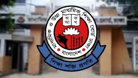 এইচএসসির ফরম পূরণের সূচি প্রকাশ, ফি কত?