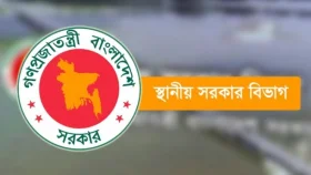 ৬ সিটিতে নতুন প্রশাসক নিয়োগ
