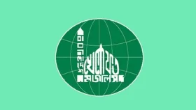 জরুরি সংবাদ সম্মেলন ডেকেছে খেলাফত মজলিস
