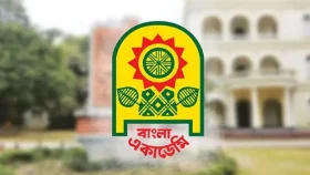 বাংলা একাডেমি পুরস্কার পাচ্ছেন যারা