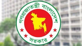 সরকারি চাকরিজীবীদের জন্য জরুরি নির্দেশনা