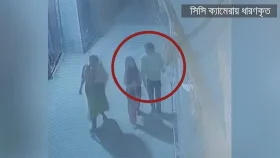 রাজধানীতে স্কুলছাত্রী নিহতের ঘটনায় আটক ১