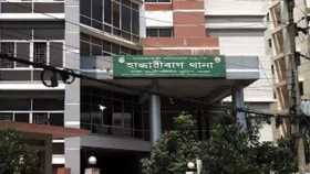 হাজারীবাগে দুর্বৃত্তের ছুরিকাঘাতে শিক্ষার্থী নিহত