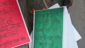 ধানমন্ডিতে মহিলা আওয়ামী লীগের ঝটিকা মিছিল, আটক ৮
