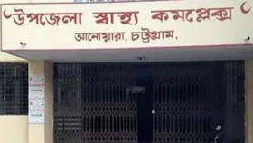 আনোয়ারায় নির্মাণাধীন ভবনের মাচা ভেঙে ২ শ্রমিক নিহত