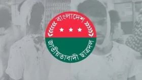 ঢাকা পলিটেকনিক ছাত্রদল নেতাকে বহিষ্কার