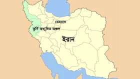 যুক্তরাষ্ট্রের সহায়তায় ইরানে স্থল হামলা শুরু করেছে কুর্দিরা