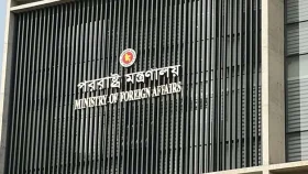 একযোগে ৫ দেশের রাষ্ট্রদূত প্রত্যাহার