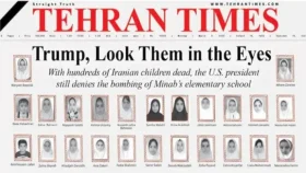 ট্রাম্প &lsquo;ওদের চোখের দিকে তাকান&rsquo;