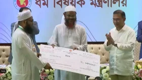 ধর্মীয় উপাসনালয়ের দায়িত্বপ্রাপ্তদের সম্মানী কার্যক্রম উদ্বোধন
