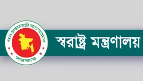 ২৫ ও ২৬ মার্চ আলোকসজ্জা করা যাবে না