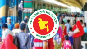 এপ্রিলে যেভাবে মিলতে পারে টানা ৫ দিনের ছুটি