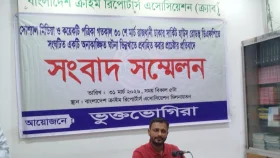 ডিএফপির ক্যামেরাম্যানের ওপর&nbsp;হামলা, জড়িতদের গ্রেপ্তার দাবি