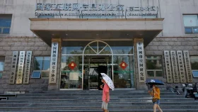 শিশুদের আসক্তিমূলক সেবা নিষিদ্ধ করলো চীন