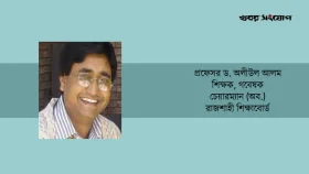 তক্ষশীলা: পৃথিবীর প্রথম বিশ্ববিদ্যালয়