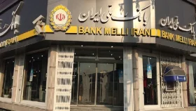 আবার পূর্ণমাত্রায় চালু হচ্ছে ইরানের সব ব্যাংক শাখা