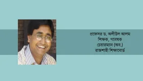 ইতিহাসের সাক্ষী নওগাঁর জগদ্দল বিশ্ববিদ্যালয়