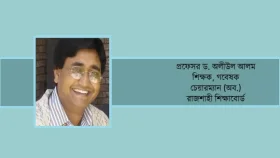 সপ্তম শতাব্দীর ওদন্তপুরী বিশ্ববিদ্যালয়