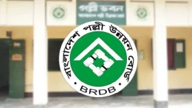 বাংলাদেশ পল্লী উন্নয়ন বোর্ডে ১১০ পদে নিয়োগ