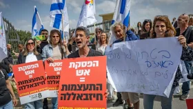 যুদ্ধবিরতির বিরুদ্ধে মার্কিন দূতাবাসে ইসরায়েলিদের বিক্ষোভ