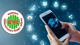 বিটিআরসির জোড়া সুখবর, দাম কমছে ইন্টারনেটের