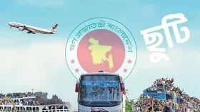 ঈদুল আজহায় মিলতে পারে টানা ৭ দিনের ছুটি!