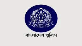 পুলিশের ১৭ ঊর্ধ্বতন কর্মকর্তাকে বাধ্যতামূলক অবসর