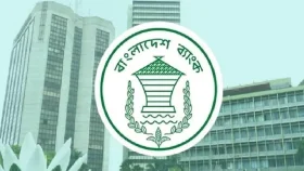 বুধবার রাত ১০টা পর্যন্ত খোলা থাকবে পশুর হাটসংলগ্ন ব্যাংক&nbsp;