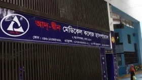 আদ-দ্বীনে রাতভর কী ঘটেছে, যা জানালো হাসপাতাল কর্তৃপক্ষ