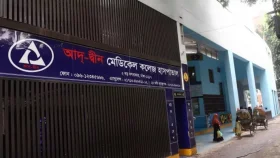 আদ-দ্বীনে নবজাতকের মৃত্যু, দায়ীদের শাস্তি ও ক্ষতিপূরণ চেয়ে লিগ্যাল নোটিশ