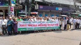 আজও সড়কে ইসলামী ব্যাংকের গ্রাহকরা